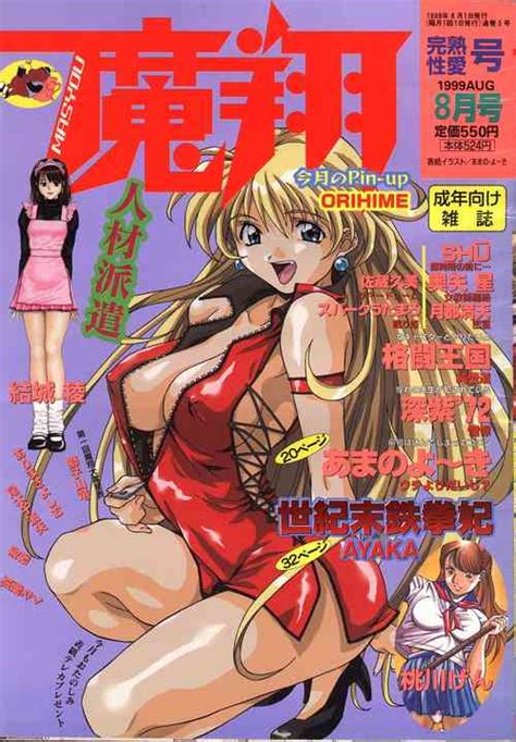 Artist Kakutou Oukoku Nhentai Hentai Doujinshi And Manga
