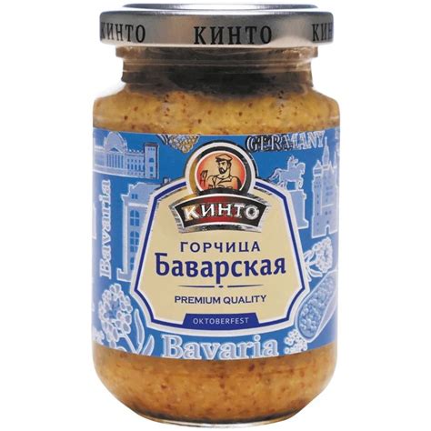 Горчица Кинто Баварская Октоберфест, 170г - купить с доставкой по ...