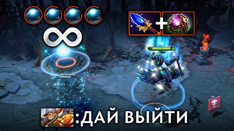 ОД ЧЕРЕЗ БЕСКОНЕЧНЫЙ АСТРАЛ - ИМБА 🔥 Outworld Destroyer Dota 2 - YouTube
