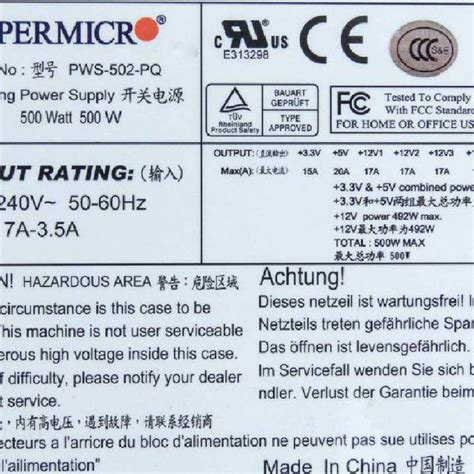 SuperMicro PWS-502-PQ 500W PS2 ATX12V 工控机电源