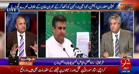 Rauf Klasra Grilled Danial Aziz For Defending Corruption Of Nawaz