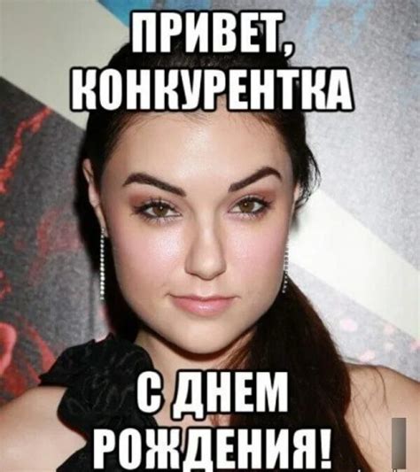 Прикольные мемы про день рождения (114 картинок)