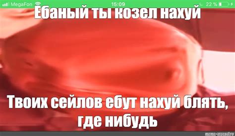 Мем: "Ебаный ты козел нахуй" - Все шаблоны - Meme-arsenal.com
