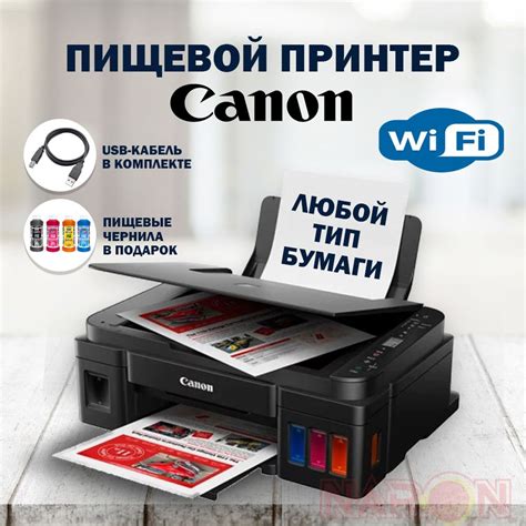 Струйные принтеры с СНПЧ купить по низким ценам в интернет-магазине OZON