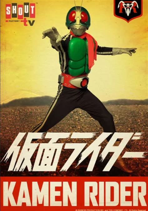 Kamen Rider Manga — Kamen Rider Kuuga Manga By Genmcorm