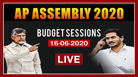 Ap Assembly Budget Sessions Live Ap Budget 2020 Day 1 Live E3