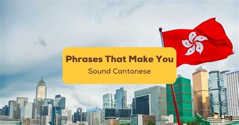 6 Best Phrases That Make You Sound Cantonese - ling-app.com