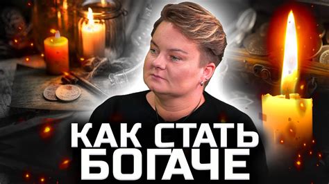 Законы денежного мира, какие они?Как не отвернуть от себя финансовые ...