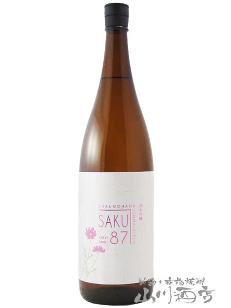 佐久乃花 純米吟醸 Saku 87 18l 長野県 佐久の花酒造【 7224 】【 日本酒 】 日本酒佐久の花 山川酒店