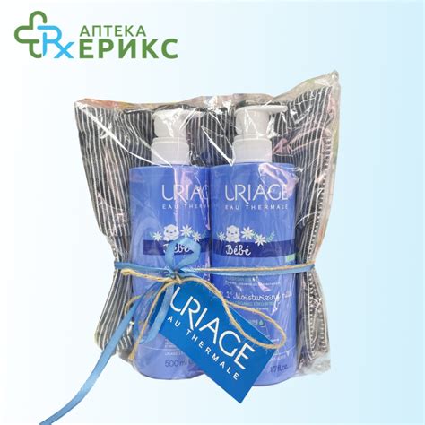 URIAGE Baby сет хидратантно млеко и гел-крем за капење | Аптека ЕРИКС