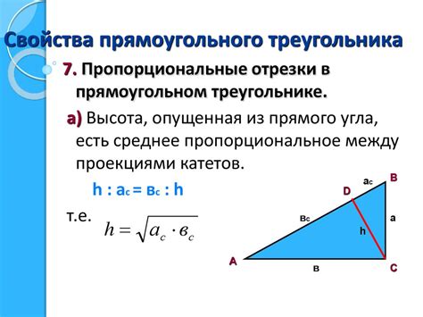 Все о треугольниках - презентация онлайн