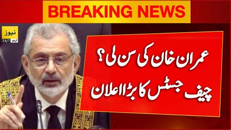 Breaking News Chief Justice Qazi Faez Esra Big Announcement On Imran