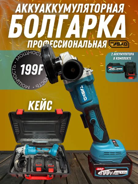 болгарка безщеточная на аккумуляторе - купить с доставкой по выгодным ...