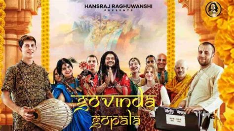 “गोविंदा गोपाला” लिरिक्स Govinda Gopala Lyrics In Hindi