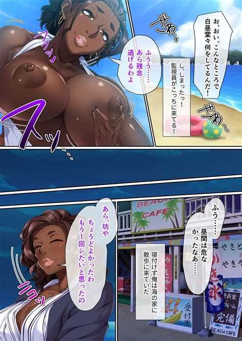 Mujou No Sakusei Vol FetiColle Series Page Nhentai Hentai Doujinshi And Manga