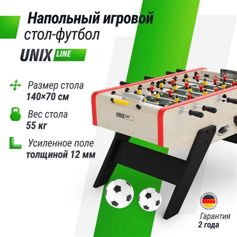 Игровой стол UNIX Line Футбол Кикер 140х70 см, настольная игра для ...