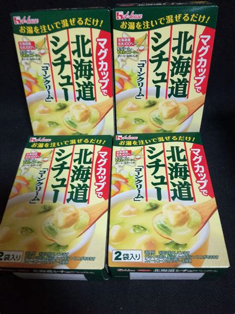 ハウス食品お湯で混ぜるだけ！マグカップ北海道シチューコーンクリーム2袋入り×4箱 メルカリ