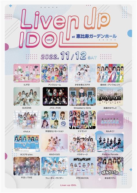 liven  idol vol