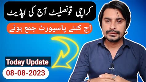 Saudi Embassy In Karachi Today Update 08 August 2023 Karachi Counsulate Saudi Visa Update