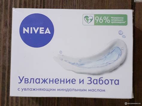 Крем-мыло NIVEA Нежное увлажнение - «Превосходное мыло.» | отзывы
