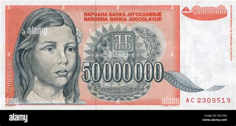 Federal Republic Of Yugoslavia Banknote Dinar Stock Photo