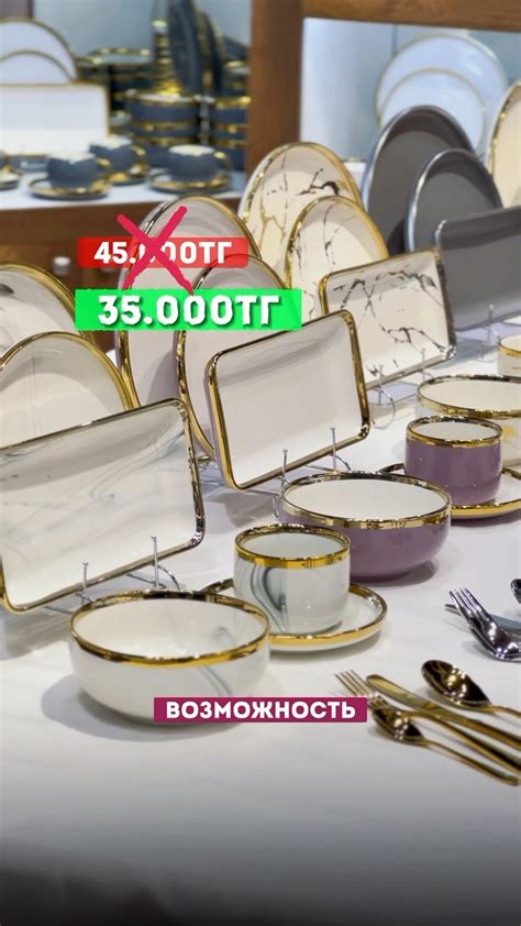 ПОСУДА VASSILA | сервизы (@vassila_posuda) • Instagram photos and videos