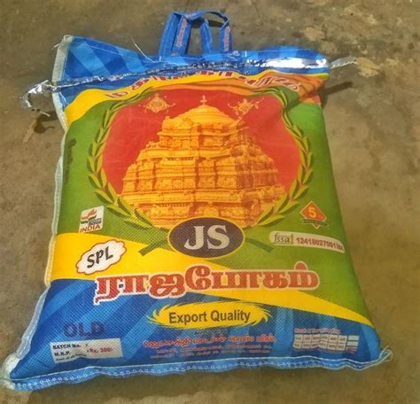 Mahagopuram Rajapogam Ponni Rice Packaging Type Pp Bag Packaging