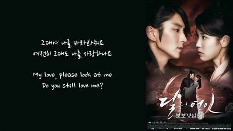 Exochen Baekhyun Xiumin For You Moon Lovers Ost Lyrics Haneng