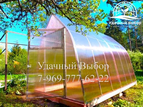 Купольные теплицы купить в СПб - Теплицы куполом из поликарбоната