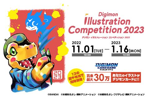 Digimon Ilustration Competition 2023 Announced, More Regions This Time ...