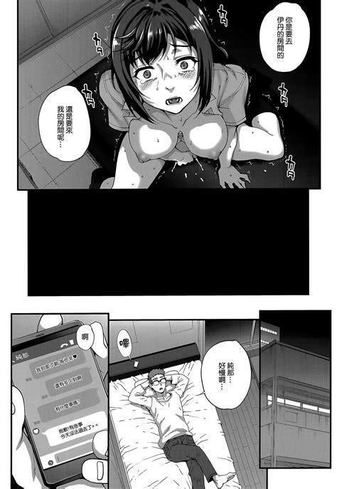 Aoharu Snatch Page Nhentai Hentai Doujinshi And Manga