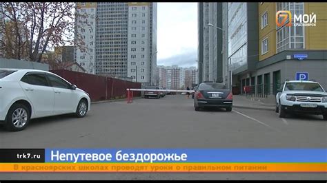 В Красноярске на Лесопарковой жители перекрыли дороги к жилым высоткам ...