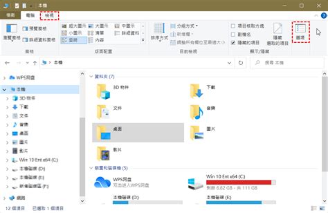 4種方法：輕鬆解決windows電腦上檔案打不開的問題