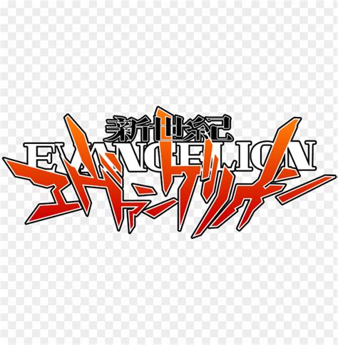 Eon genesis evangelion logo neon genesis evangelion logo png image with transparent background ...