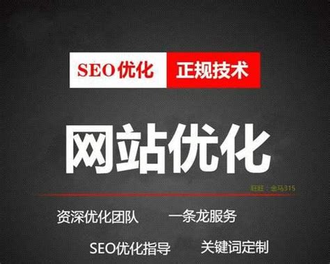 百度seo优化技巧详解（提升排名的5个窍门，注意事项及步骤） 8848seo