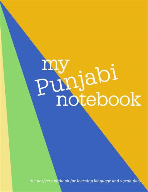 My Punjabi Notebook The Perfect Workbook For Learning Language