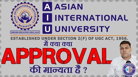 Asian International University Asian University Manipur Asian