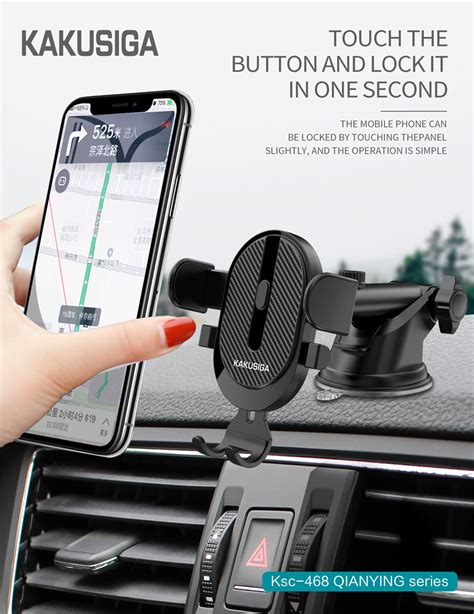 Qianying Series Suction Cup Mobile Phone Holder Kakusiga 广州市徽凰电子有限公司