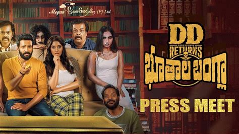 DD Returns Movie Press Meet Live Santhanam Surbhi S Prem Anand