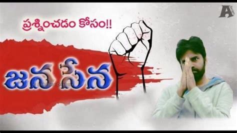 pawankalyan janasena: Janasena pawan kalyan Janasena desinged Photos