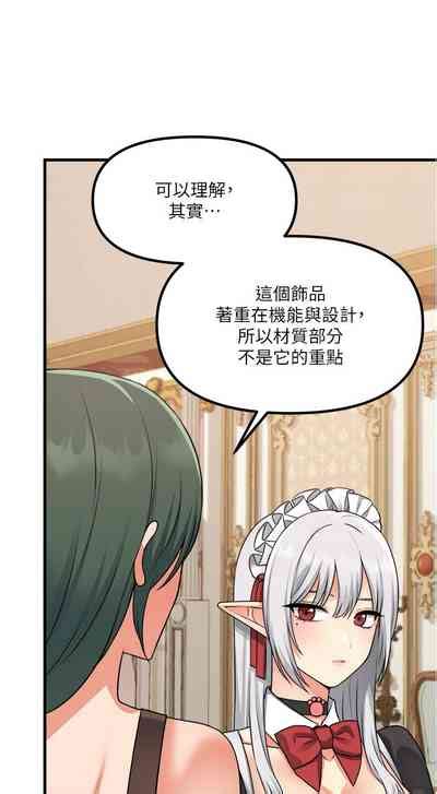 抖M女仆 53 58 完结 nhentai hentai doujinshi and manga