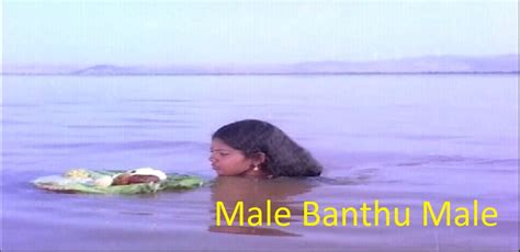 Male Banthu Male 1985 Kannada Movie Watch Full HD Movie Online On