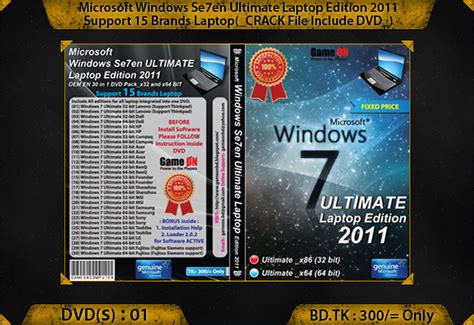 Game On Computer Windows Se7en Ultimate Laptop Edition 2011x32 And X64 Bit