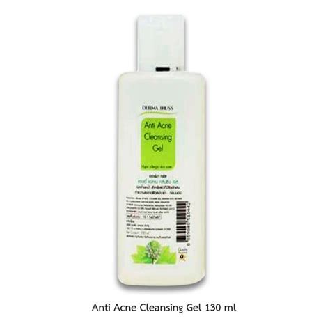 Anti Acne Cleansing Gel แอนตี้ แอคเน่ คลีนซิ่ง เจล 130 Ml Th