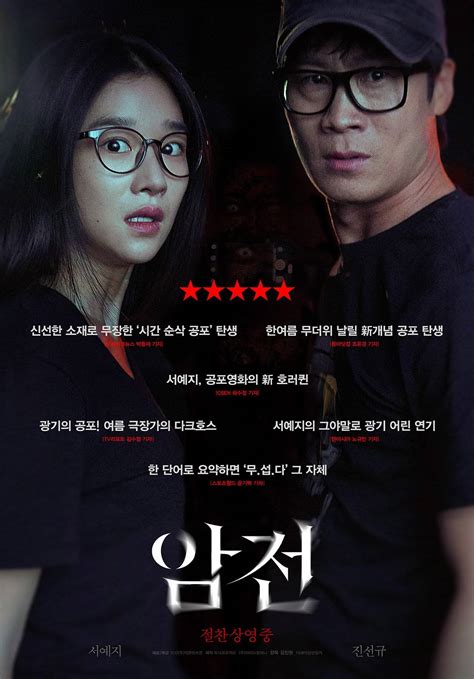 Korean NSFW Twitter: A Warning For Parents Image 9