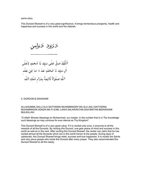 Collection Of Durood Sharief English Arabic Translation And