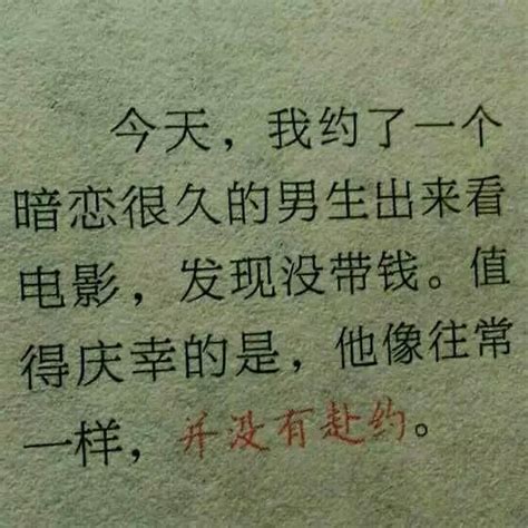 你聽過最心酸的一句話是什麼，看到最後一句話，瞬間淚奔 每日頭條