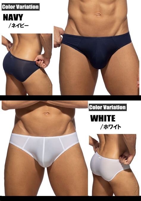 Addicted Veloz Dry Bikini Brief