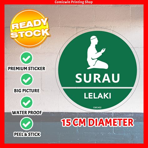 Cmc402 Male Prayer Room Signage 15cm Diameter Islam Sign Sticker