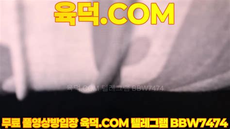 최신작 신나게 박아주고 마무리 입싸 최신영상 한국야동 무료야동 국산야동 무료입장 텔레그램 BBW 검색